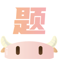 小佳题库(专接本) V3.0.0安卓版