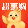 超惠购app V2.1.4