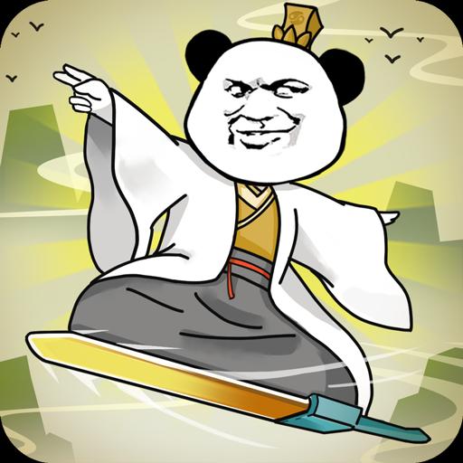 大仙不好惹 V1.2.0