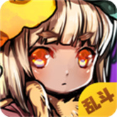 选技生存大乱斗2 V1.1