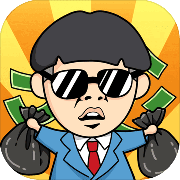 王富贵的垃圾站最新版 V1.7