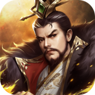 中华三国志 V1.0.200