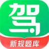 驾校一点通最新手机版app V12.2.1 安卓版