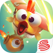 暴走小飞机 V0.1