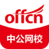 中公网校课堂 V6.1.3