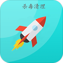 一键清理杀毒 V12.0.0