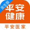 平安健康医生版 V3.40.0