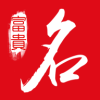 富贵起名取名(多福起名) V2.0.3