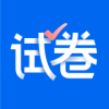试卷宝免费版 V3.2安卓版