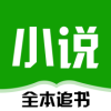 番薯免费小说大全免费版2022 V3.00.26.000