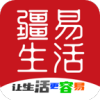 疆易生活app V9.0.5