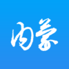 内蒙医教(内蒙古继续医学教育专升本平台) V1.8.0 安卓版