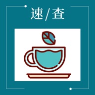 薄荷速查工具app手机版  V1.0