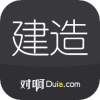 对啊建造师随身学 V3.0.3