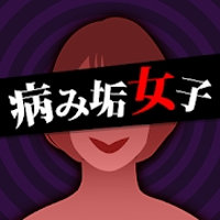 生病的女人存档版 V1.0.3