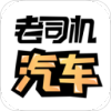 老司机app官方最新版 V4.3.2.6