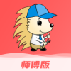 刺猬到家师傅版app V1.0.7