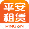 平安租赁(融资租赁服务平台) V5.2.0 安卓版