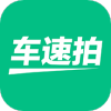 车速拍二手车app V4.9.1.0安卓版