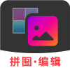 拼图编辑软件(拼接) V22.5.20安卓版