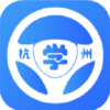 浙里学车驾校 V1.6.4 安卓版