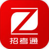 招考通app V2.5.2 安卓客户端