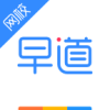 早道网校(日语学习)apk V5.5.4安卓版