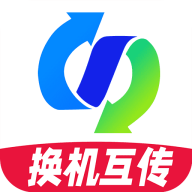手机互传助手app官方版  V1.0