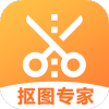 抠图专家手机版 V1.1 安卓版
