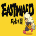 eastward隐藏版 V1.11.71