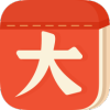 大字万年历 V1.0.1 安卓版