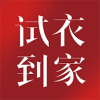 试衣到家app V3.2.106
