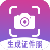 生成证件照专业版 V1.0.0