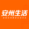 安州生活 V 1.2.2安卓版
