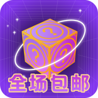 开盒宝（盲盒购物） V1.0安卓版