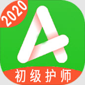 初级护师学习平台2022 V1.2.2 安卓版