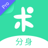 分身有术Pro安卓版 V3.50.0 安卓版