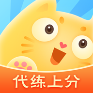 代练猫最新版本 V1.1.2安卓版