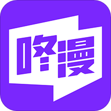 咚漫漫画app免费版 V2.7.6.1官方版