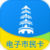 智慧苏州市民卡软件 V5.3.1