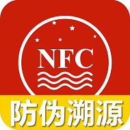 茅台镇酒防伪溯源app V1.6