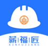 薪福匠app V1.6.4