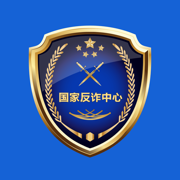 国家反诈中心政务平台 V1.1.25 安卓版