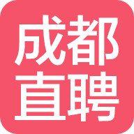 成都直聘 V3.3