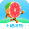 柚子计步极速版 V2.4.2