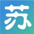 江苏技能补贴app官方版  V1.0