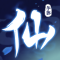 七境咸鱼修仙手游官方正式版  V1.6
