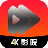 4K影院软件app V1.2.0 安卓版