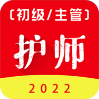初级护师百分题库 V1.0.0安卓版
