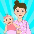我的假妈妈日托生活游戏官方版  V1.0